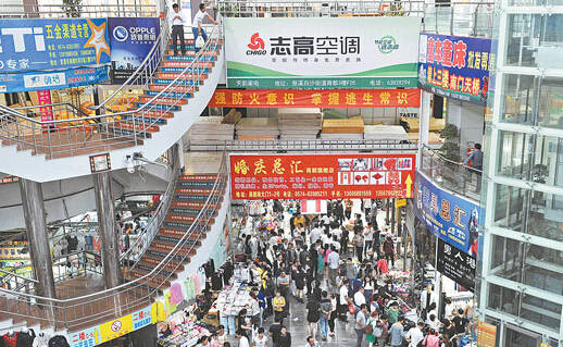 批发市场布局显现新集聚效应-房产新闻-北京手