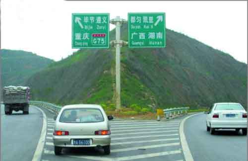 路标见大不见细 贵阳环城高速就像个"迷宫"