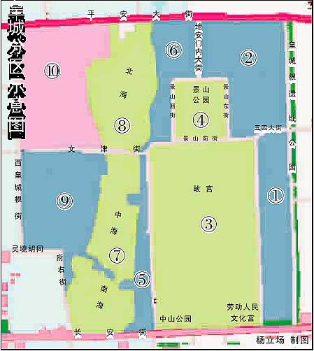 这表明,这一地区大规模房地产开发遭到禁止,今年4月发布的《北京皇城图片