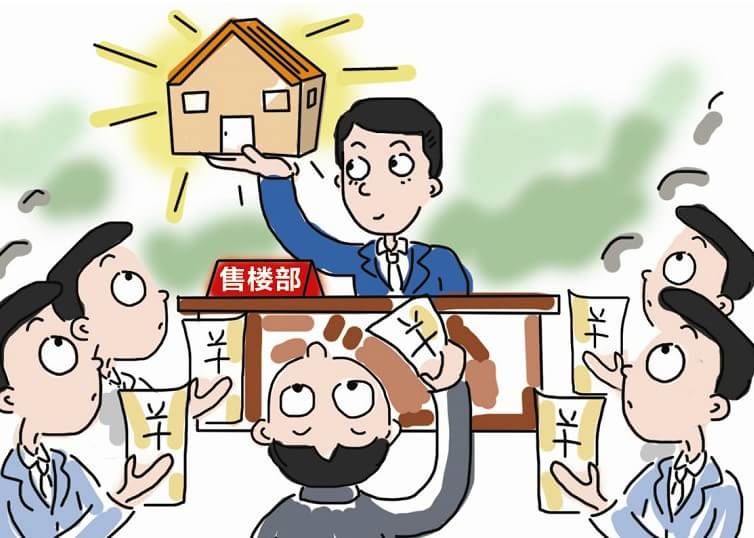 大旗网 房价收入比(3)