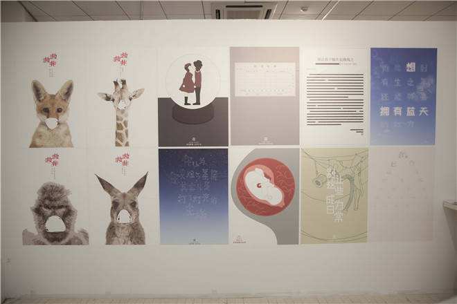 复旦大学上海视觉艺术学院综合设计专业毕业展