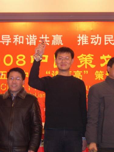天津红珊瑚广告公司再次荣膺中国策划最高奖