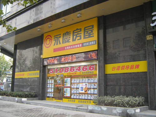 业中介|上海商业房产中介|上海商业地产中介|上