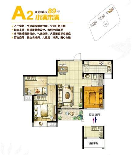 启迪方洲:小满为您开启幸福之门-房产新闻-南京