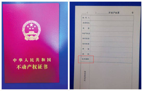 沪不动产登记系统上线在即_房产新闻-搜狐焦点