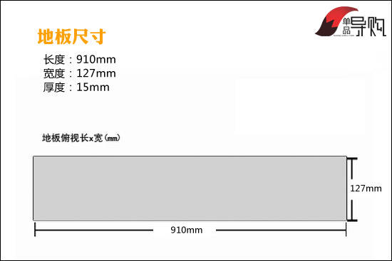 仅售259元环保地板 生活家除醛地板玉色枫华_