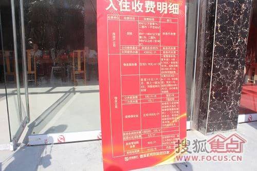 公司收入证明模板_物业公司收入明细(3)