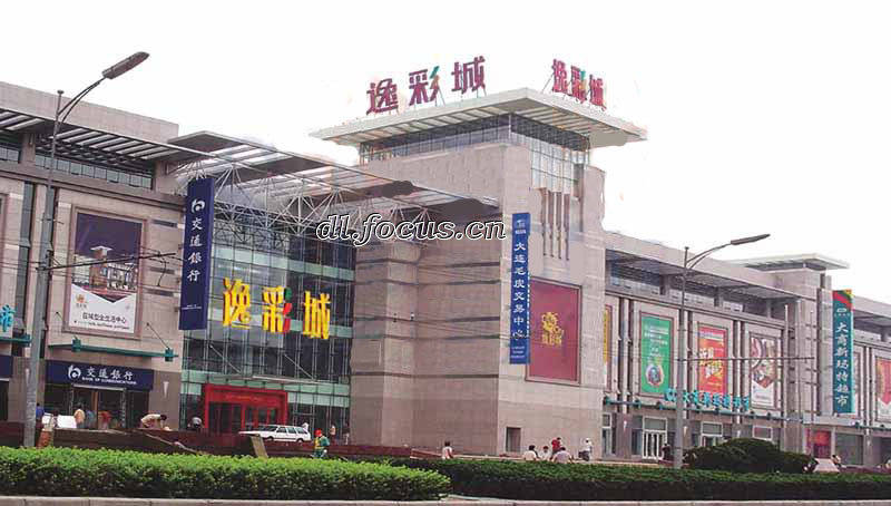逸彩城