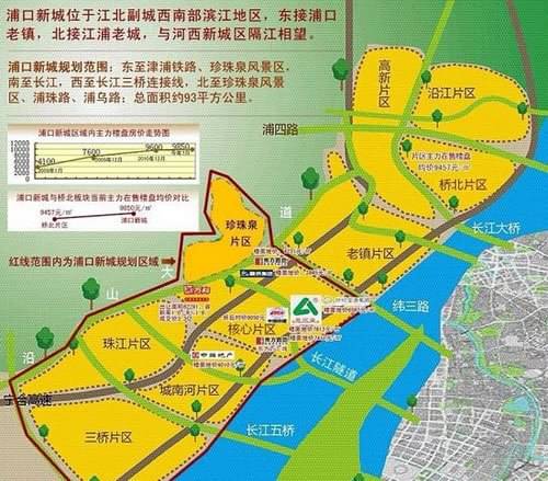 将包括浦口区,六合区所辖行政区域和八卦洲规划为"江北新区",规划面积