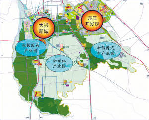 北京大兴区三海子郊野公园鸟瞰效果图图片