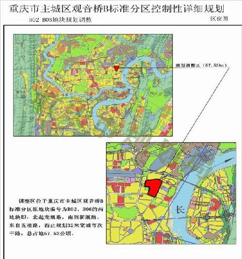 观音桥b02/b06地块控制性详细规划调整公示-房产新闻-重庆手机搜狐