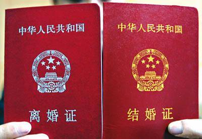 380元买张离婚证 房产中介被诉伪造证件罪-房