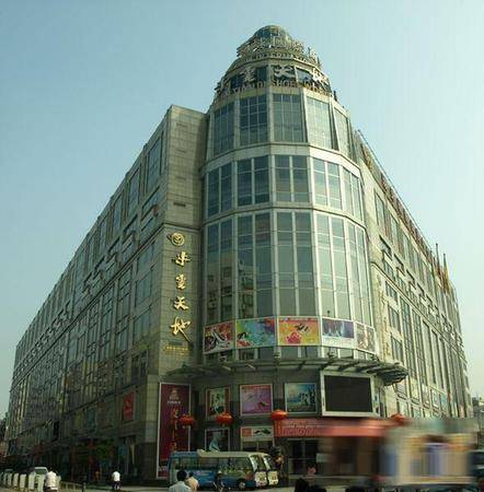 广州火车站批发商圈步云天地 业主急售 亏本甩