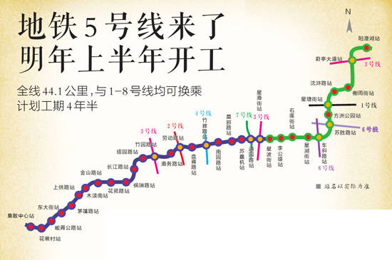 苏州轨道交通5号线‖苏州轨道6号线线路图‖