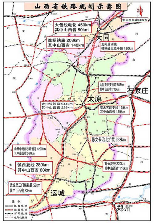 重点工程报道:大西客专 挺起山西高铁脊梁_房产新闻-搜狐焦点太原房产