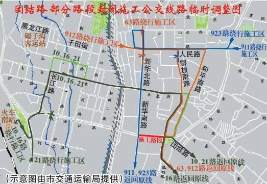 5月4日起乌鲁木齐团结路封闭施工7条公交线路临时改线