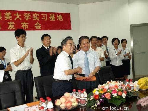 禹洲集团:集美大学实习基地正式揭牌成立