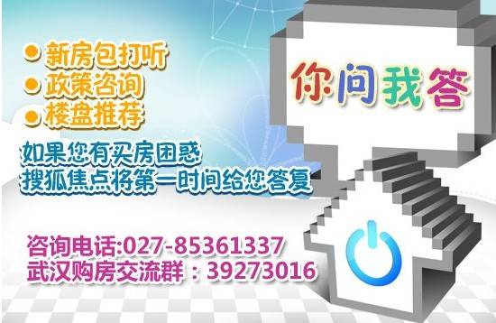 外地没社保如何买房?全款买房注意什么多久能