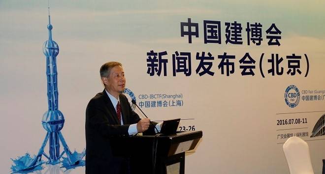 打造全产业链专业展会 2016中国家博会全线升