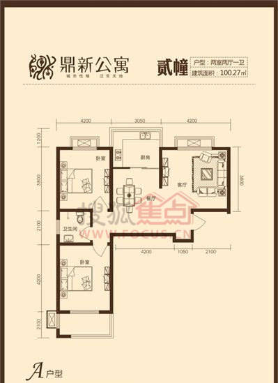 鼎新公寓2室2厅1卫建筑面积100.27平米两室两