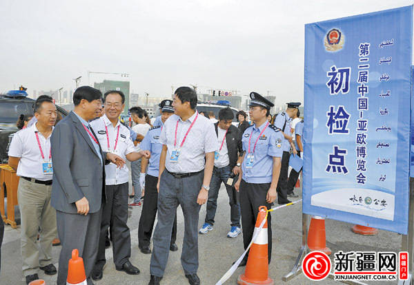 乌市水磨沟区公安分局 为亚欧博览会建功立业