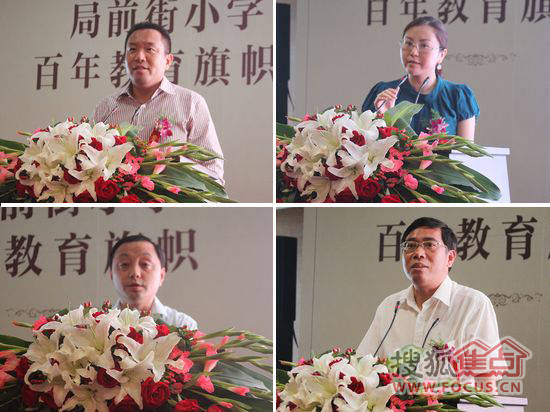 华润国际社区(论坛)小学启动仪式。作为天宁区的一项重大教育事业拓展,来自常州市天宁区政府、华润置地(常州)有限公司、局前街小学教育集团、上海华东发展城建设设计有限公司的各位领导,以及部分华润国际社区业主,一同见证了这个期盼已久的时刻。