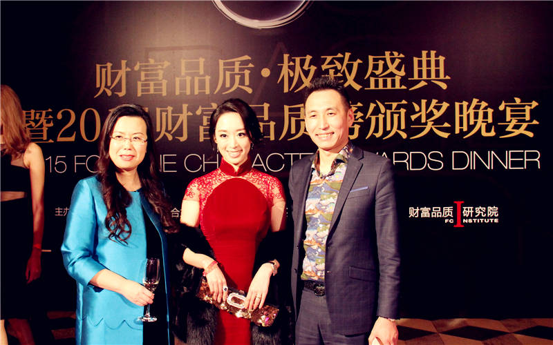 砂之船荣获财富品质榜奢侈品行业最佳运营商