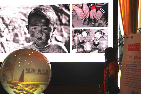 绿地集团爱心力助贫困儿童捐赠仪式今日启动-