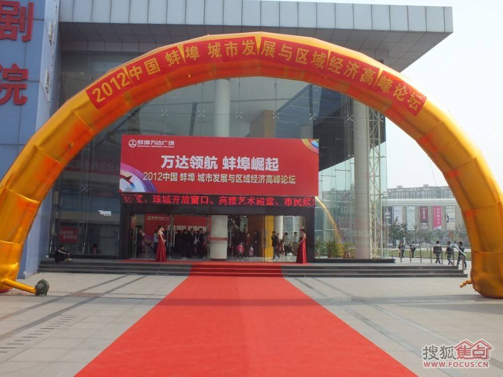 gdp增速_2019蚌埠gdp(3)