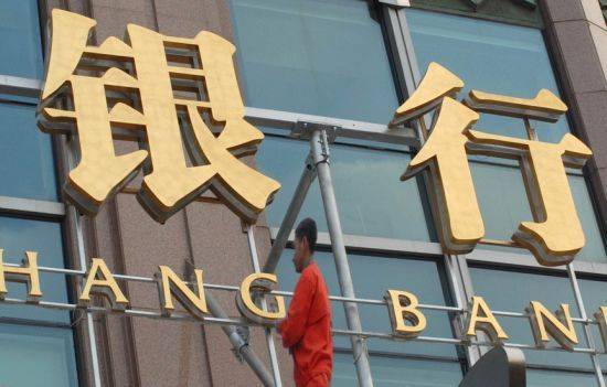 青岛4家银行重启房贷利率8.5折-房产新闻-青岛
