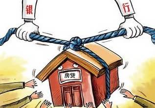 上海9家银行提高二套房首付比例 北京未现收紧