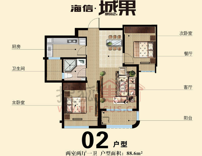 8x8米小楼房设计图