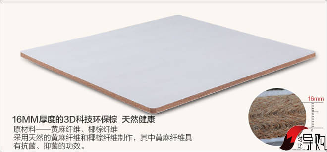 枕着海风教书环保a海风的两款椰棕卡通睡觉先生图片床垫图片