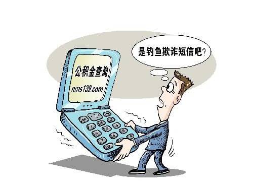 公积金查询贷款利息的常见计算方式_房产新闻