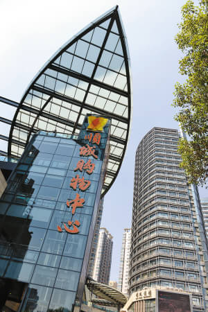 昆明大都购物中心品牌图片