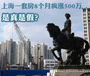 一二三线城市排名频出 济南成二线城市探花-