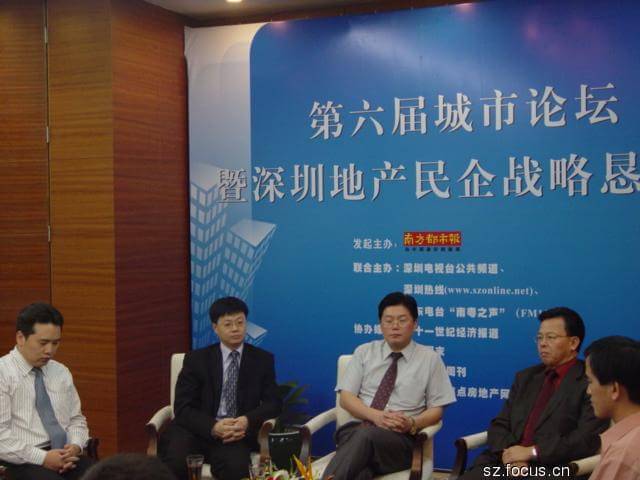 _金融地产股票有哪些_深圳地产股票有哪些 - 热