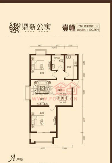 鼎新公寓2室2厅1卫建筑面积100.76平米两室两