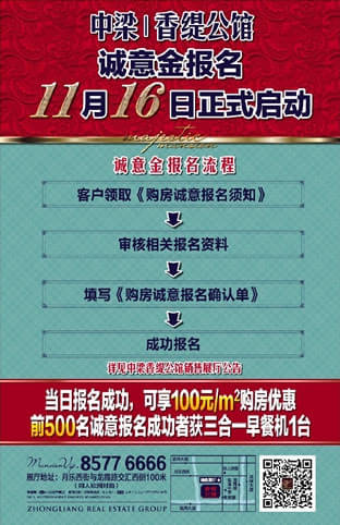 温州人口密度_图1.5 温州市人口密度分布图-温州市气象事业 十二五 规划(2)