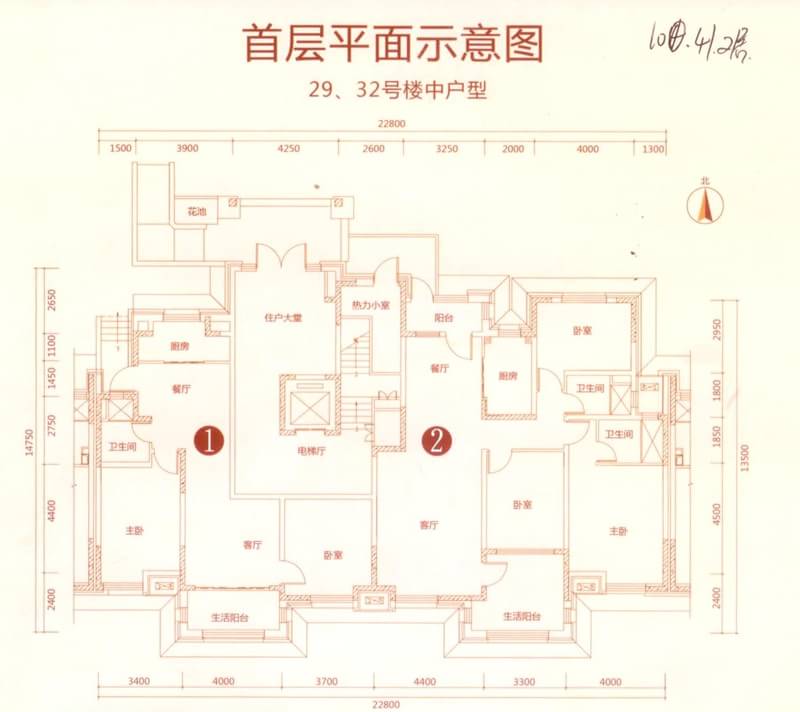 恒大名都2室2厅1卫电梯洋房100.41平米户型图