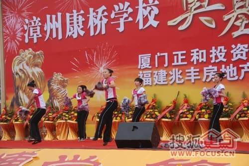厦门康桥中学教师健美操表演