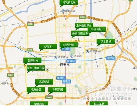 西安在售待售经适房限价房信息公布_房产新闻