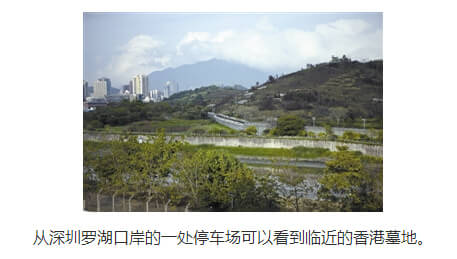 香港拟建殡葬城 距离深圳最近约480米-房产新