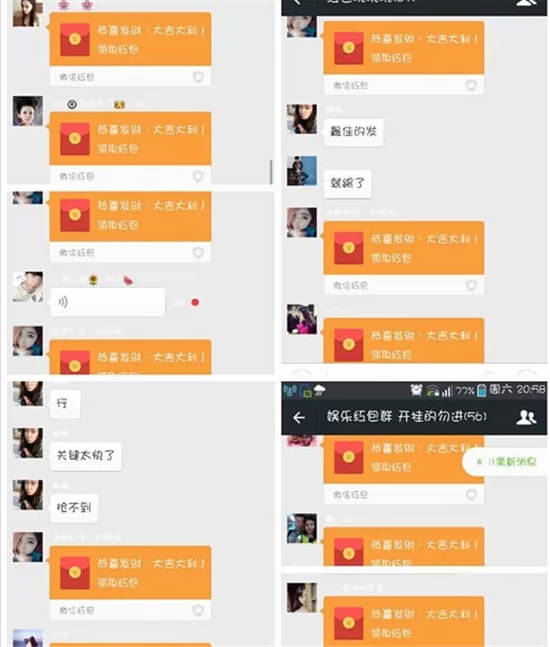 沈阳定做微信流水 搜狐焦点房产