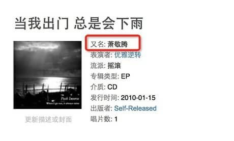 嘚吧嘚:和凤姐当上主笔一样 武汉楼市没有不可