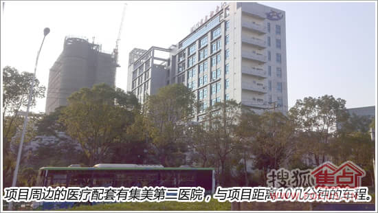 厦门北站万科楼盘|厦门北站万科广场|厦门北站