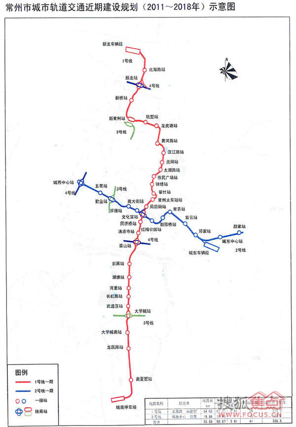 江苏省发改委正式公布常州地铁1,2号线规划图