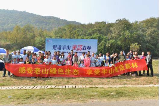 家庭自行车、户外充气攀岩、小小世博会 上周的童话森林运动会精彩纷呈的首场赛事吸引了众多家庭的参与,本周的第二季活动更是延续了上周活动的精彩,除了之前活动的老面孔之外,还增添了许多新家庭,现场欢声笑语、热闹非凡。 活动当日,首先进行的是家庭自行车和户外攀岩。家庭自行车是最能体现一家人齐心协力的项目,在比赛现场,众多家庭早就摩拳擦掌准备一较高低。比赛正式开始的时候,一家人在爸爸的带领下,喊着口号一同朝着重点前进,既锻炼了身体又拉近了亲子之间的距离。 另一个赛场,户外充气攀岩正在紧张有序的进行着。在